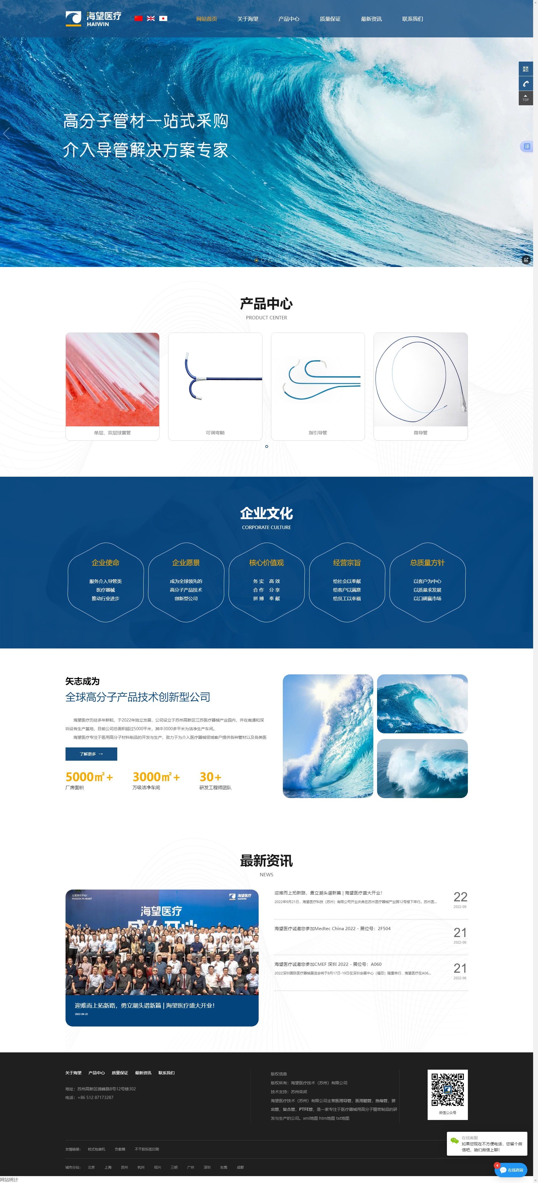 &#113;&#121;&#21315;&#20159;&#45;&#113;&#121;&#21315;&#20159;&#40;&#20013;&#22269;&#41;&#19968;&#31449;&#24335;&#26381;&#21153;&#23448;&#26041;&#32593;&#31449;